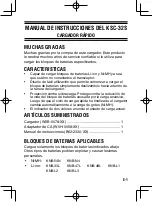 Предварительный просмотр 15 страницы Kenwood KSC-32S Instruction Manual