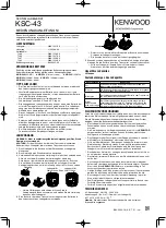 Предварительный просмотр 5 страницы Kenwood KSC-43 Instruction Manual