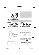 Preview for 63 page of Kenwood KSC-PSW8 Instruction Manual