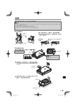 Preview for 69 page of Kenwood KSC-PSW8 Instruction Manual