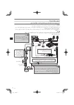 Preview for 76 page of Kenwood KSC-PSW8 Instruction Manual