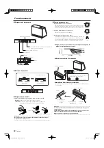 Preview for 10 page of Kenwood KSC-WD250T Instruction Manual