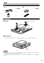 Предварительный просмотр 9 страницы Kenwood KTC-V800N Instruction Manual