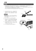 Preview for 12 page of Kenwood KTC-V800N Instruction Manual