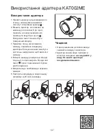 Preview for 200 page of Kenwood KVC50 Chef Instructions Manual