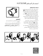 Preview for 207 page of Kenwood KVC50 Chef Instructions Manual