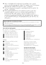 Preview for 196 page of Kenwood KVC85 Instructions Manual