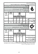 Preview for 239 page of Kenwood KVC85 Instructions Manual