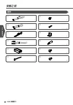 Preview for 12 page of Kenwood KVT-715DVD Installation Manual