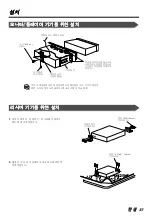 Preview for 37 page of Kenwood KVT-715DVD Installation Manual