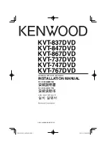 Kenwood KVT-737DVD Installation Manual предпросмотр