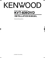 Предварительный просмотр 1 страницы Kenwood KVT-839DVD Installation Manual