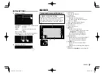 Preview for 5 page of Kenwood KW-V130BT Instruction Manual