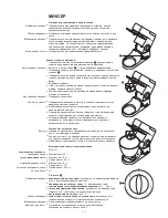 Предварительный просмотр 154 страницы Kenwood MAJOR PRO KMP770 series Instructions Manual