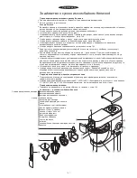 Предварительный просмотр 183 страницы Kenwood MAJOR PRO KMP770 series Instructions Manual