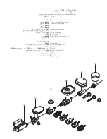 Предварительный просмотр 196 страницы Kenwood MAJOR PRO KMP770 series Instructions Manual