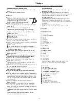 Preview for 16 page of Kenwood Multi Pro FP730 Series Manual