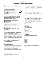 Preview for 60 page of Kenwood Multi Pro FP950 series Instruction Manual