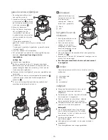 Предварительный просмотр 17 страницы Kenwood multipro FP720 series Instructions Manual