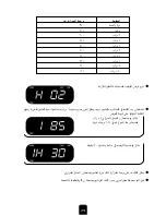 Предварительный просмотр 96 страницы Kenwood MW761E User Manual