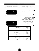 Предварительный просмотр 100 страницы Kenwood MW761E User Manual