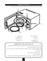 Предварительный просмотр 103 страницы Kenwood MW761E User Manual