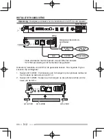 Предварительный просмотр 24 страницы Kenwood Nexedge KTI-4 Instruction Manual