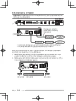 Предварительный просмотр 32 страницы Kenwood Nexedge KTI-4 Instruction Manual