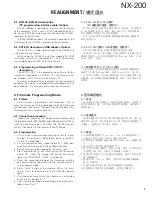 Preview for 7 page of Kenwood NEXEDGE NX-200 Service Manual