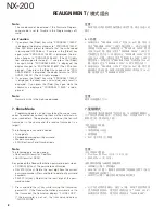 Preview for 8 page of Kenwood NEXEDGE NX-200 Service Manual