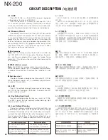 Preview for 38 page of Kenwood NEXEDGE NX-200 Service Manual