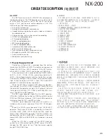 Preview for 39 page of Kenwood NEXEDGE NX-200 Service Manual