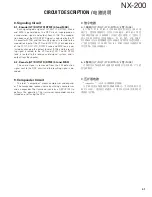 Preview for 41 page of Kenwood NEXEDGE NX-200 Service Manual