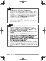 Preview for 108 page of Kenwood Nexedge NX-200G Quick Reference Manual