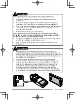 Preview for 119 page of Kenwood Nexedge NX-200G Quick Reference Manual