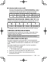 Preview for 153 page of Kenwood NEXEDGE NX-220 Instruction Manual