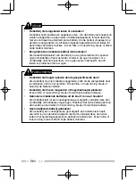 Preview for 200 page of Kenwood NEXEDGE NX-220 Instruction Manual