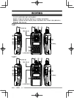 Preview for 206 page of Kenwood NEXEDGE NX-220 Instruction Manual