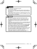 Preview for 79 page of Kenwood Nexedge NX-230EX Instruction Manual