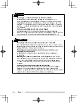 Preview for 82 page of Kenwood Nexedge NX-230EX Instruction Manual