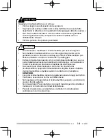 Preview for 115 page of Kenwood Nexedge NX-230EX Instruction Manual