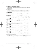 Preview for 123 page of Kenwood Nexedge NX-230EX Instruction Manual