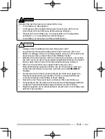 Preview for 151 page of Kenwood Nexedge NX-230EX Instruction Manual