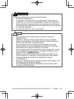 Preview for 187 page of Kenwood Nexedge NX-230EX Instruction Manual