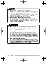 Preview for 190 page of Kenwood Nexedge NX-230EX Instruction Manual