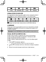 Preview for 217 page of Kenwood Nexedge NX-230EX Instruction Manual