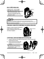 Preview for 229 page of Kenwood Nexedge NX-230EX Instruction Manual