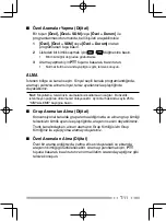 Preview for 237 page of Kenwood Nexedge NX-230EX Instruction Manual