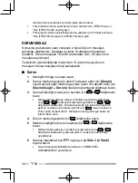 Preview for 244 page of Kenwood Nexedge NX-230EX Instruction Manual