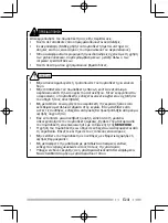 Preview for 259 page of Kenwood Nexedge NX-230EX Instruction Manual